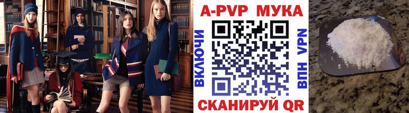 Alfa_PVP крисы CK  купить закладку  Кириши 