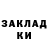 Метадон methadone Mikel's Gabian