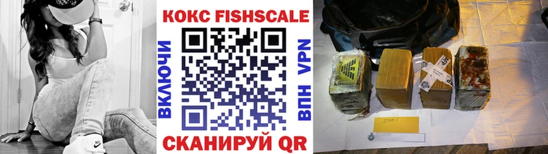 КОКАИН 97%  цены наркотик  Кириши 