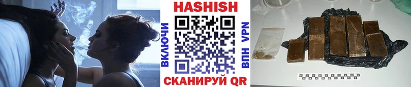 ГАШИШ Cannabis где купить Кириши