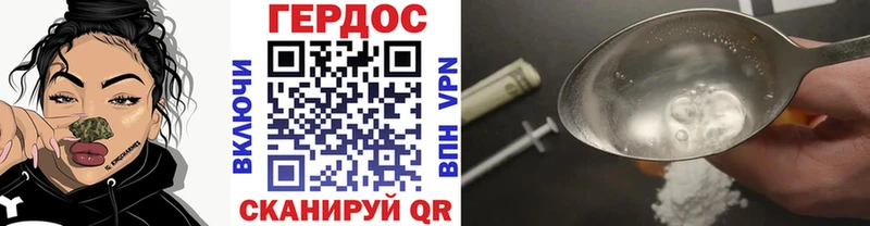 Героин белый  Кириши 