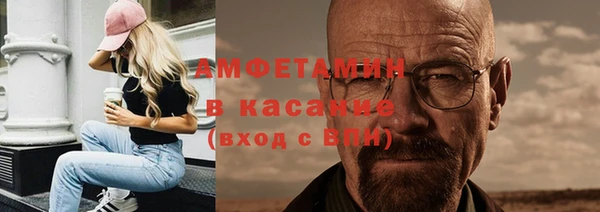 мефедрон Алексин