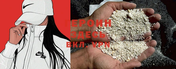 мефедрон Алексин
