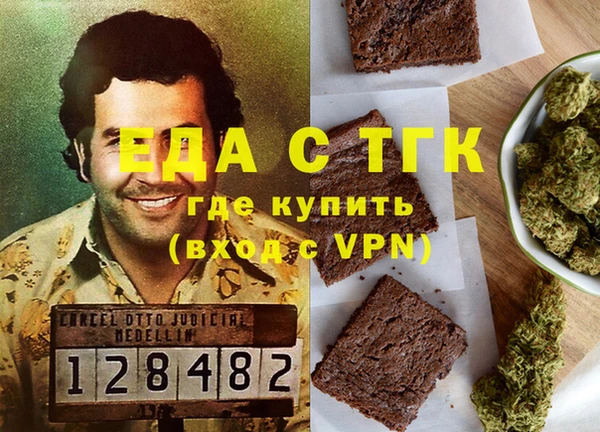 каннабис Алзамай