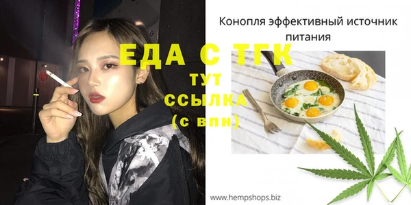 каннабис Алзамай