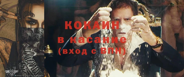 мефедрон Алексин