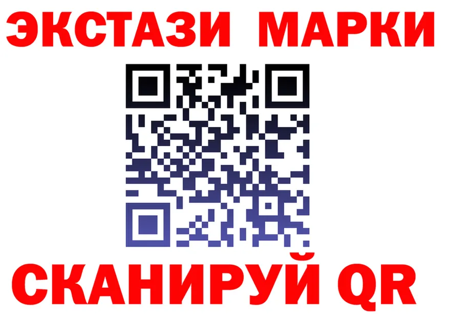 Марки 25I-NBOMe 1,8мг сайт shop blacksprut Кириши