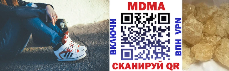ОМГ ОМГ ТОР  Кириши  МДМА кристаллы 