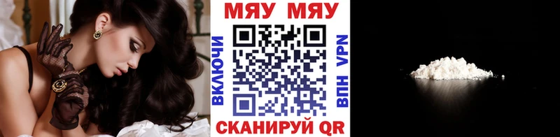 Меф мука  блэк спрут ССЫЛКА  маркетплейс формула  Кириши 