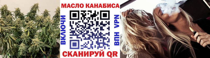 ТГК вейп  Кириши 