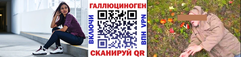 Галлюциногенные грибы прущие грибы  что такое   Кириши 